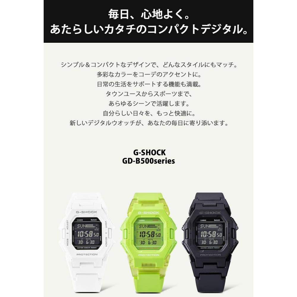 Casio G Shock Bluetooth Watch Gd B500 1jf Black