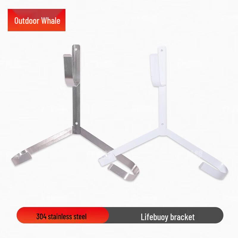 Marine Lifebuoy Holder with Triangle Hook