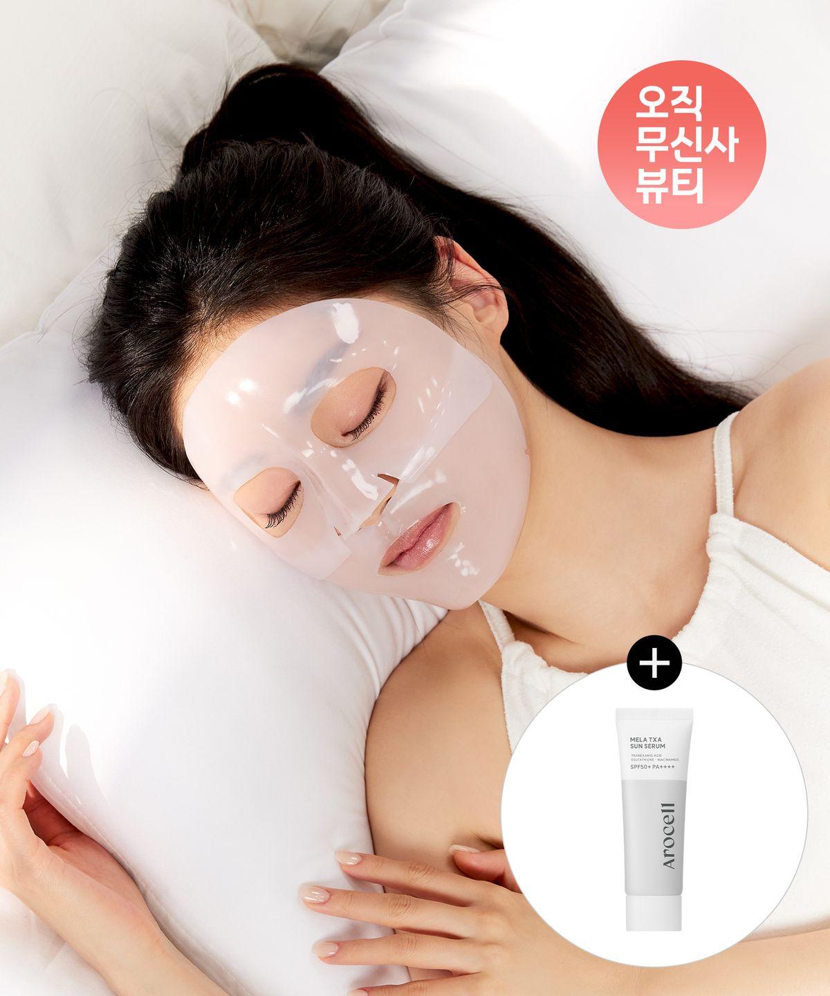 [Sleeping Pack] Super Collagen Mask 2.0 ECM ACTIVE 20 Sheets (+Mela TXA Hydration Sun Serum [Full Size] Gift)
