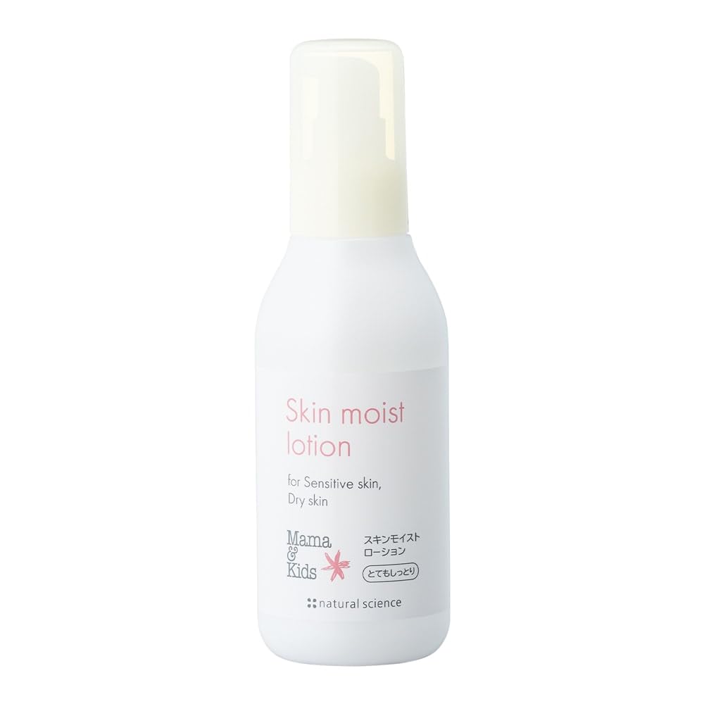 Mama Kids Skin Moisture Lotion Very For Rough Skin & 160ml, Moisturizing,