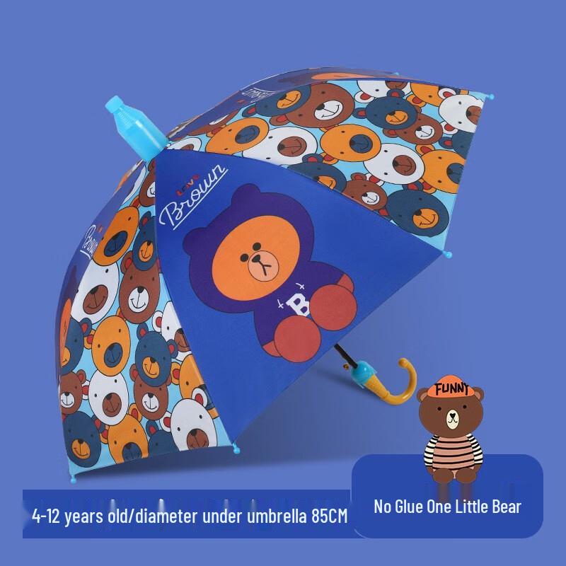 Nanqiao Kids Automatic Cartoon Umbrella