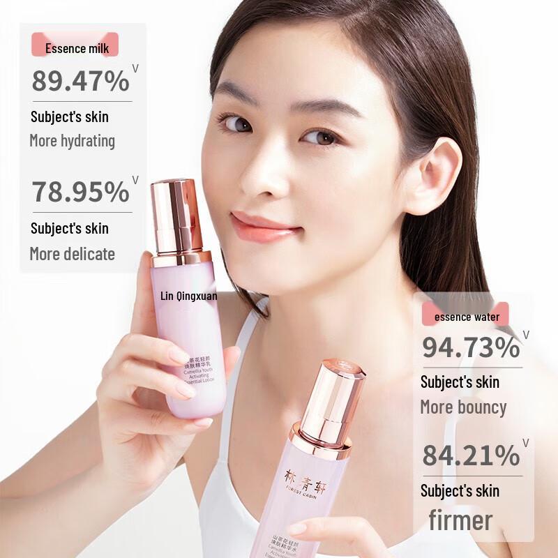 Forest Cabin Camellia Essence 2nd Gen Dual-Anti Hydrating Skincare Set