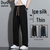 MaoRen Men's Ice Silk Cooling Wide-Leg Curved Pants