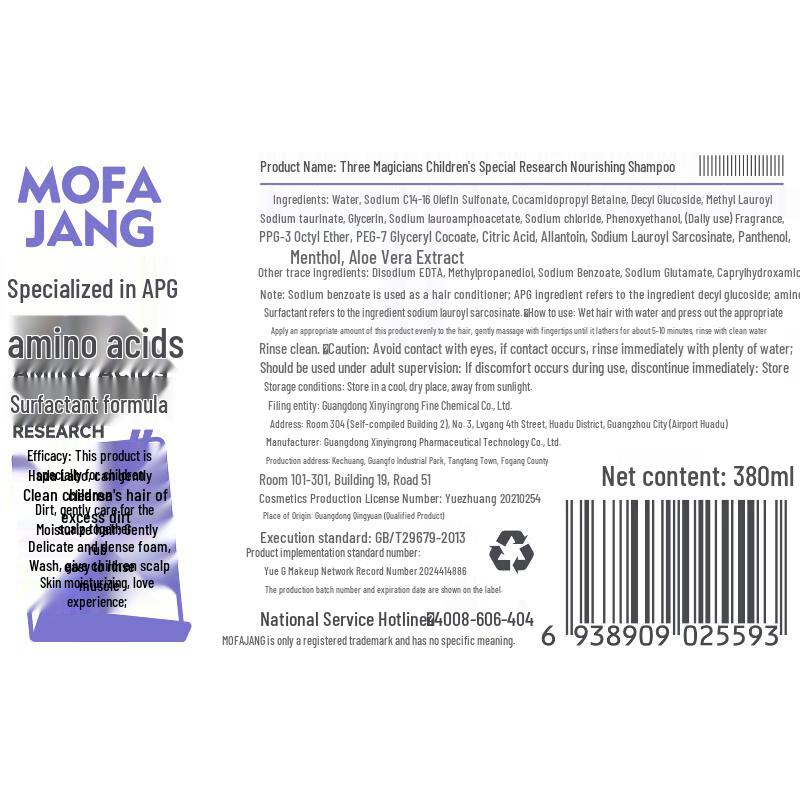 Three Magic Craftsmen Kids Moisturizing Shampoo