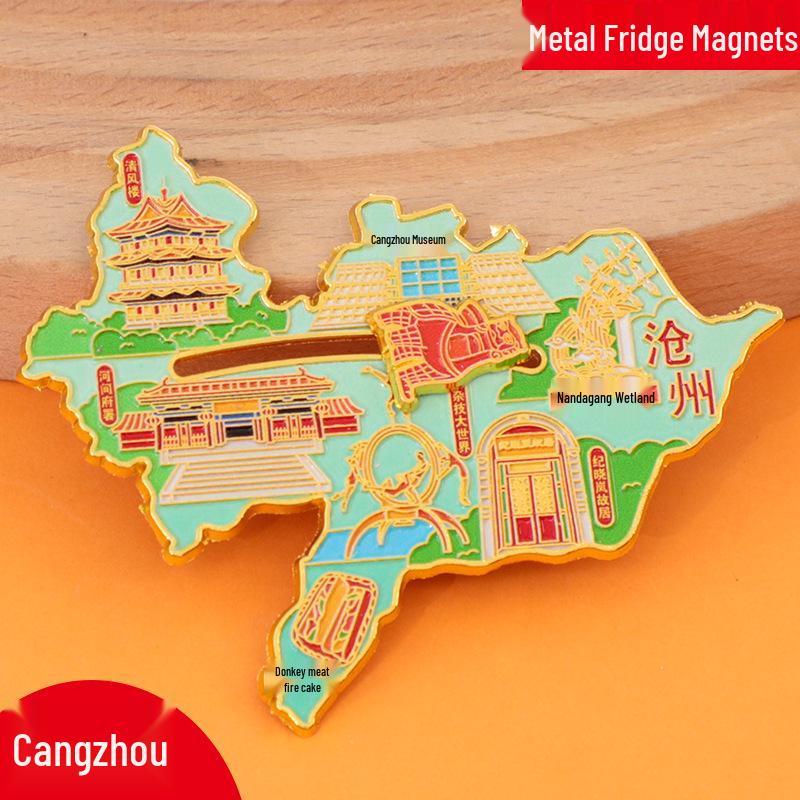 Xiangyang Stadt 2025 Metall-Kühlschrankmagnet - Kreatives Kulturelles Touristisches Souvenir