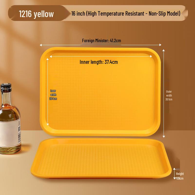 ZISIZ Thickened Non-Slip Rectangular Food Tray