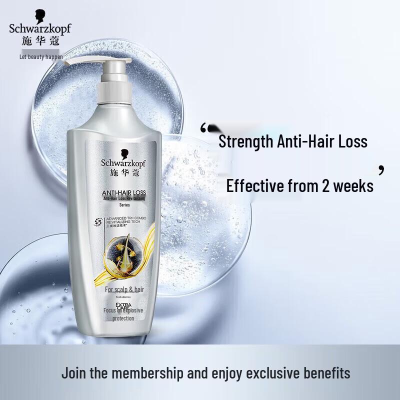 

Schwarzkopf Anti-Hair Loss & Dandruff Control Volumizing Shampoo 400ml