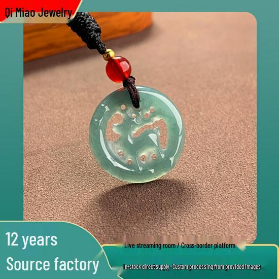 Natural A-Grade Jade Ice Blue Deer Pendant Phone Charm