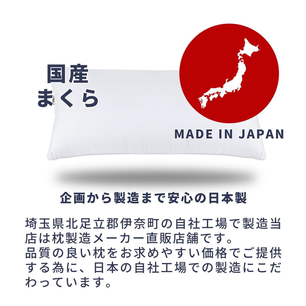 DreamCat's Pillow, Long Pillow, Body Pillow, 90x43cm, Made In Japan, Height Adjustable, Washable, 3D Structure (White Pillow with 1 Gray Cover)