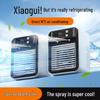 Portable Mini Air Conditioner Fan for Home and Dorm - Desktop Humidifying and Cooling Spray Fan.