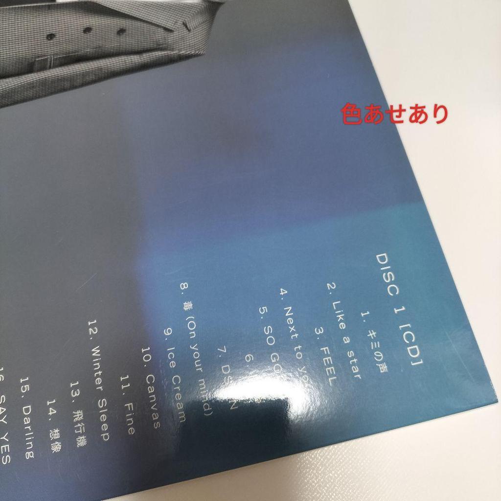 [USED] JUNHO THE BEST Fan Club Limited Edition, Limited Edition, Used