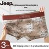 Jeep Men's 7A Grade Cotton Silk Blend Anti-bacterial Boxer Briefs