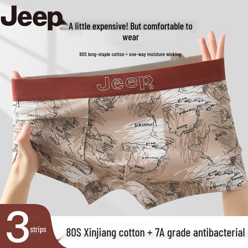 Jeep Men's 7A Grade Cotton Silk Blend Anti-bacterial Boxer Briefs