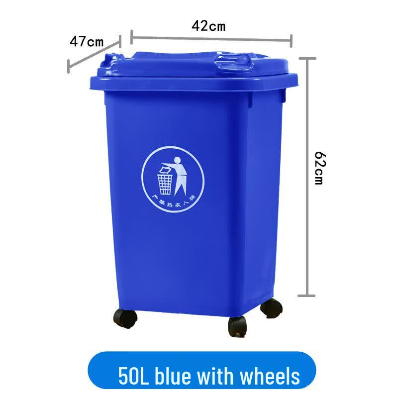 Ubag 50L Heavy-Duty Plastic Trash Can with Wheels