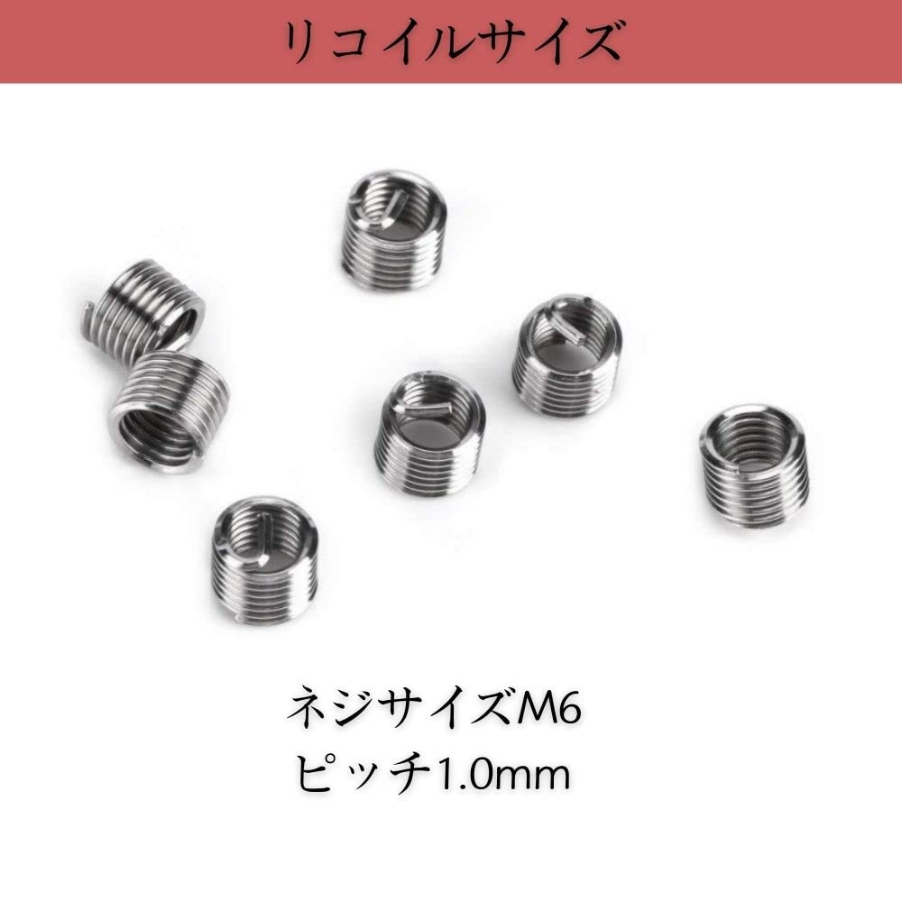 Screw Hole Repair Kit M6 Screw Hole Reclamation Recoil Kit