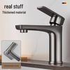 HOMK German Single Cold Basin Faucet