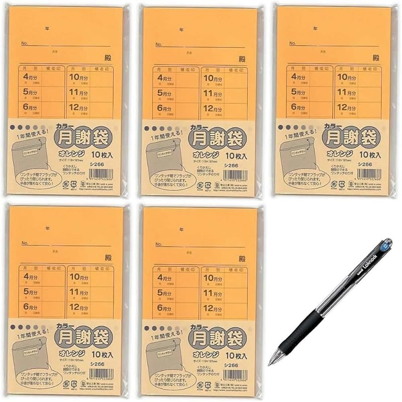 

[Set item] Kanko Kogyo color monthly allowance bag orange shi266 10 pieces 5 pieces / mitsubishi pencil oil ballpoint pen Berry Raku Knock