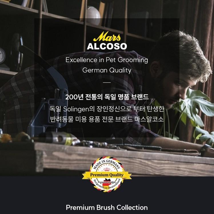 [Masalcoso] Dog/Cat Premium Brush 23cm, From Korea
