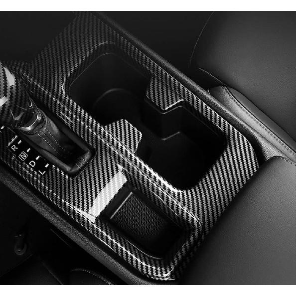 Kadore for 2020-2025 Nissan Sentra Carbon Fiber Pattern Interior Gear Shift Panel Frame Cover Trim (Left Hand Drive) 1pc