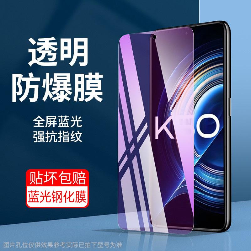 Applicable to Redmi k11 tempered film k11 game enhanced version full screen mobile phone film redmik11 protective film k11pro