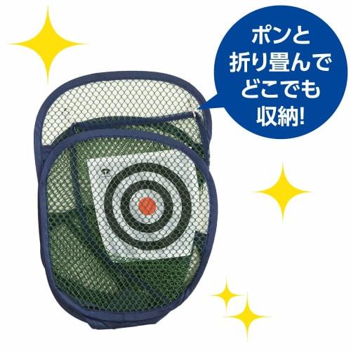 DAIYA GOLF Approach Practice Equipment Diamond Approach Set 462 (Golf Practice Net & Mat) with Practice Ball Compact Storage TR-462