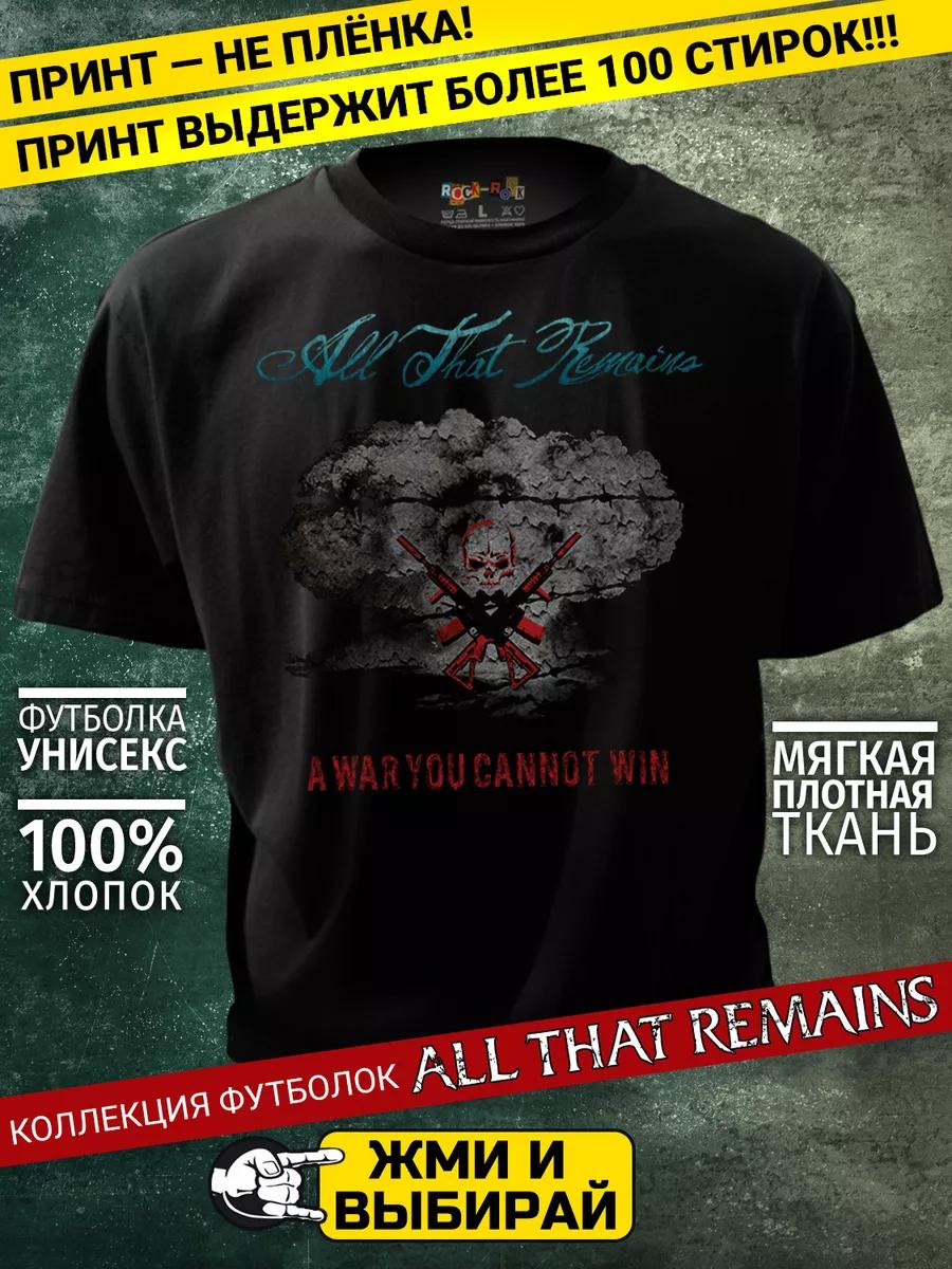 T-shirt Death to Mortals 4XL