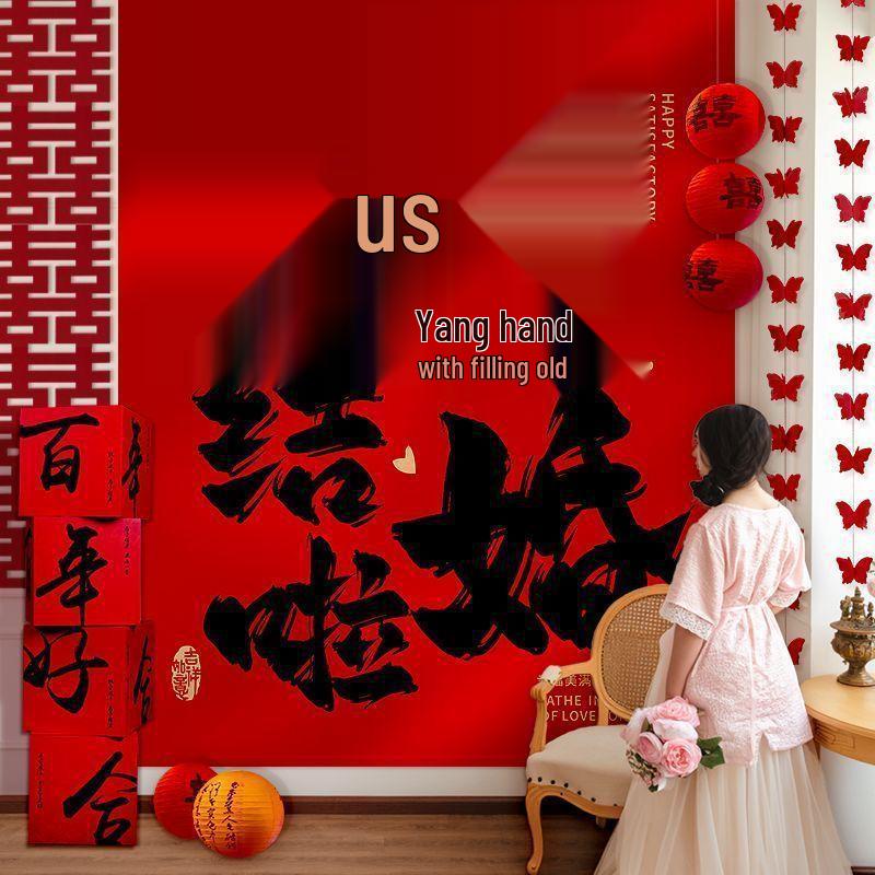 Double Happiness Wedding Banner: Chinese Calligraphy Hanging Cloth for Living Room or Courtyard Decoration
