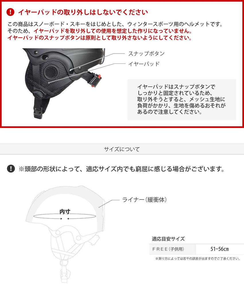 VAXPOT Chránič hlavy na helmu Japan Fit Dětský Snowboard Lyže Volný Modrý