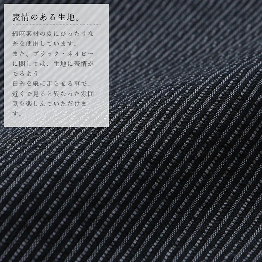 Jinbei für stilvoll für LL [Tayutafu] Männer, Pyjama, Vatertag, Baumwolle, Leinen, kühl, Männer, marineblau,