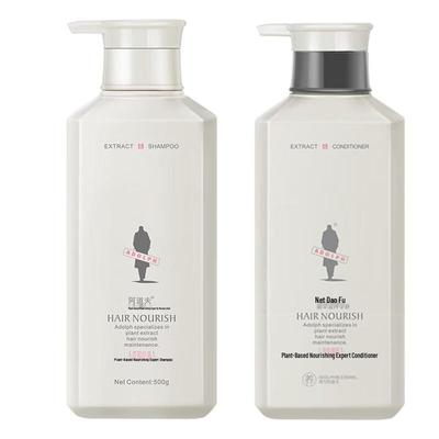 ADOLPH Plant Extract Nourishing Shampoo & Conditioner Set