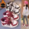 Children's Cute Cartoon Running Shoes - 2025 Autumn/Winter Casual Lightweight Sneakers for Girls