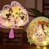 DIY Lantern Kit with Soft Light String Parent-Child Funny Mid-Autumn Festival Style Lantern Material Pack Parent-Child Crafting Set