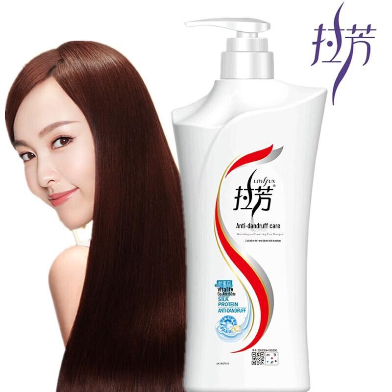 Lafang Anti-Dandruff & Scalp Care Shampoo 2x400ml Pack