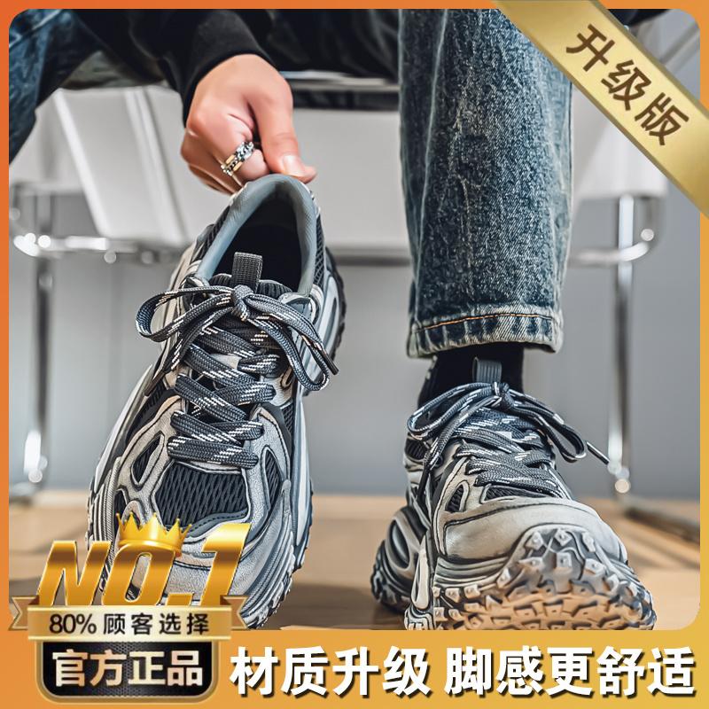 Hong Kong style new summer mesh breathable sports shoes large size tire platform dad shoes