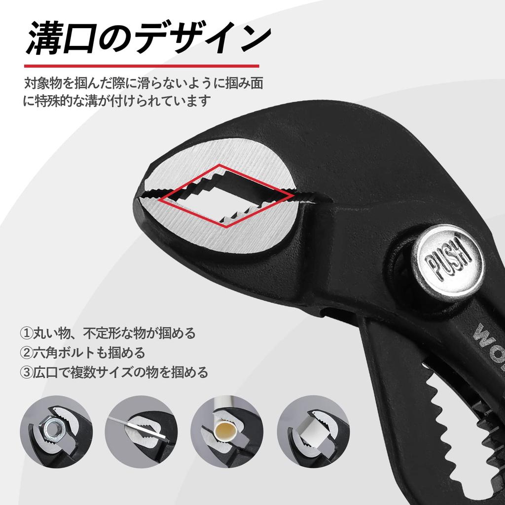 WORKPRO Water Pump Pliers, Strong, 12-way Adjustment, 250mm Overall Length, Quick Release Adjustment