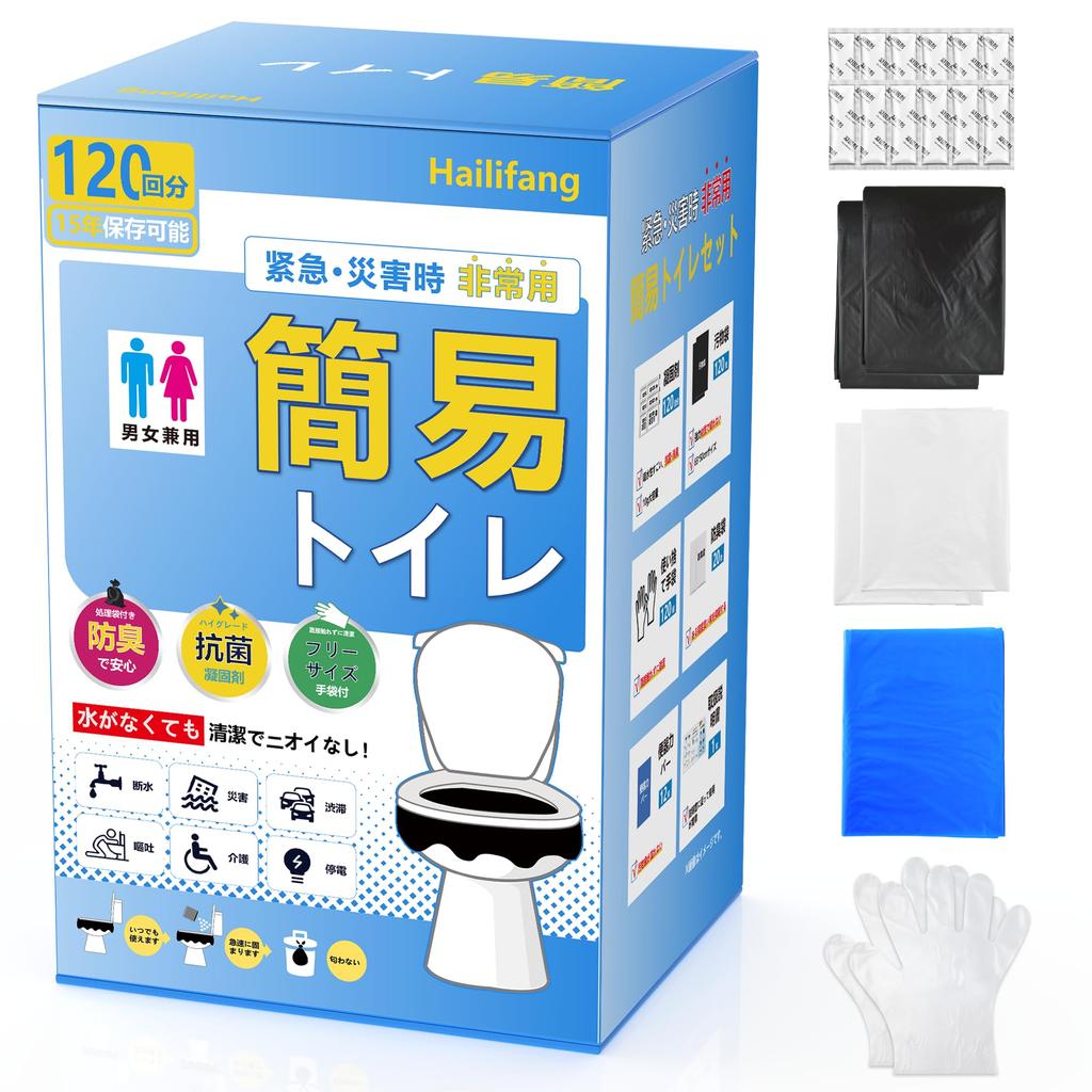 Portable Toilet by a Disaster Preparedness Disaster Preparedness Shelf Emergency Portable Emergency Includes Coagulant and Bags [Supervised
