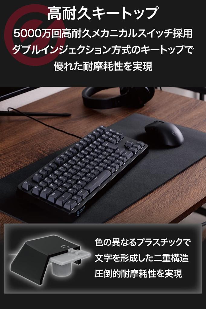 ELECOM TK-GK20TBK Wired Mechanical Gaming Keyboard with Full Key Rollover, 50 Million-Click High-Durability Switches, Tactile Brown Switches,