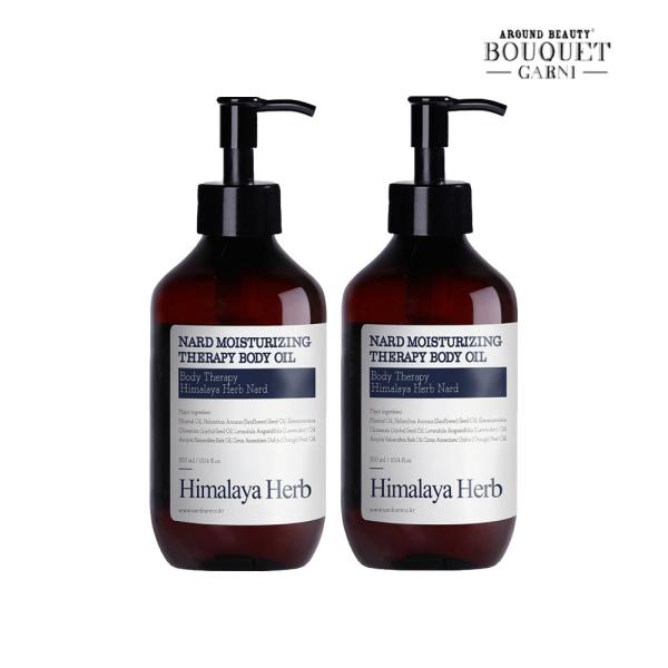 Himalaya Herb Nard High Moisture Therapy Body Oil 300ml x2