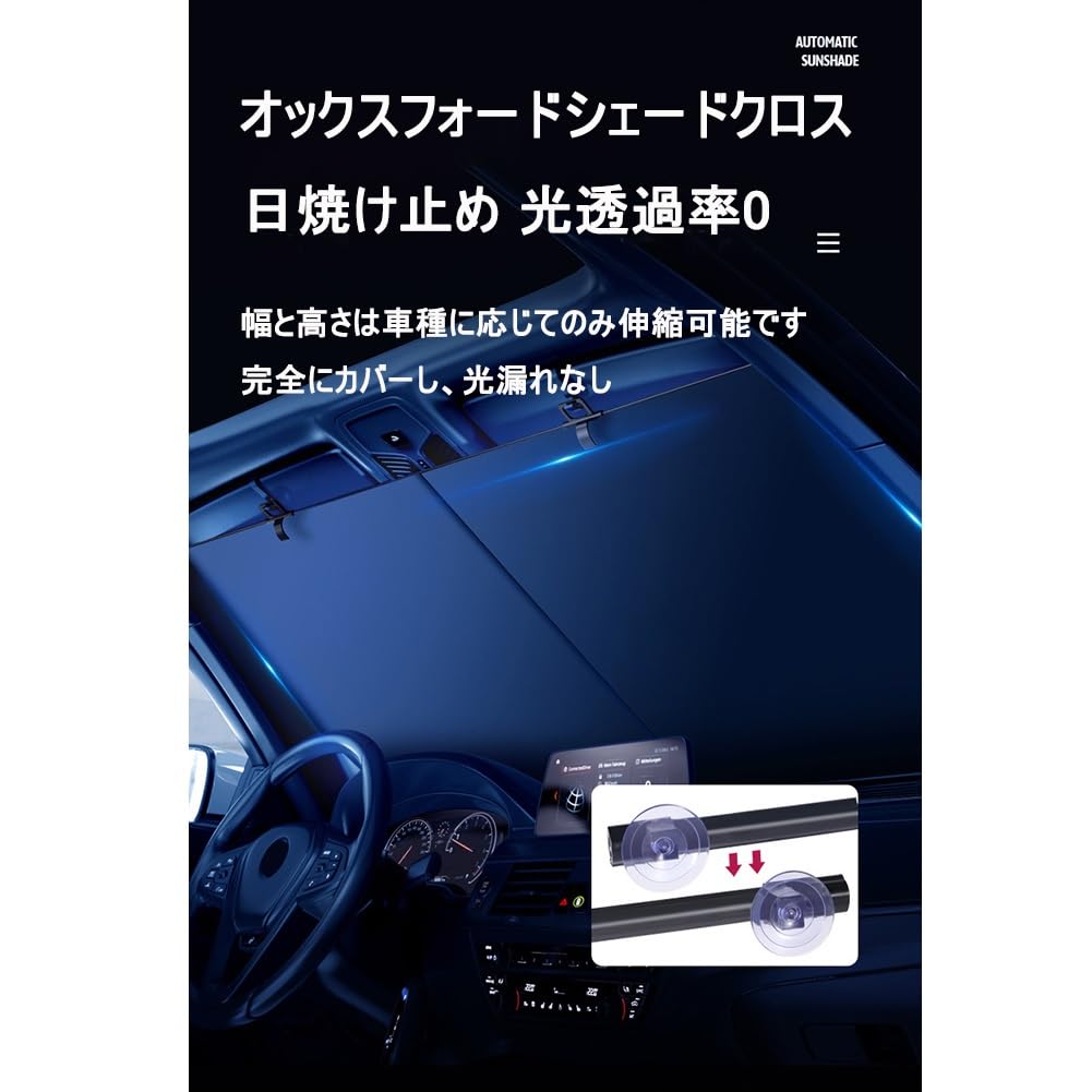 Compatible with Lexus IS is250 is250 is250h is300 is350 2013-2019 Car Sun Shade Roll