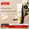 Jingdong Zhizao Freesia Scent Ceramide Hand Cream, 60ml