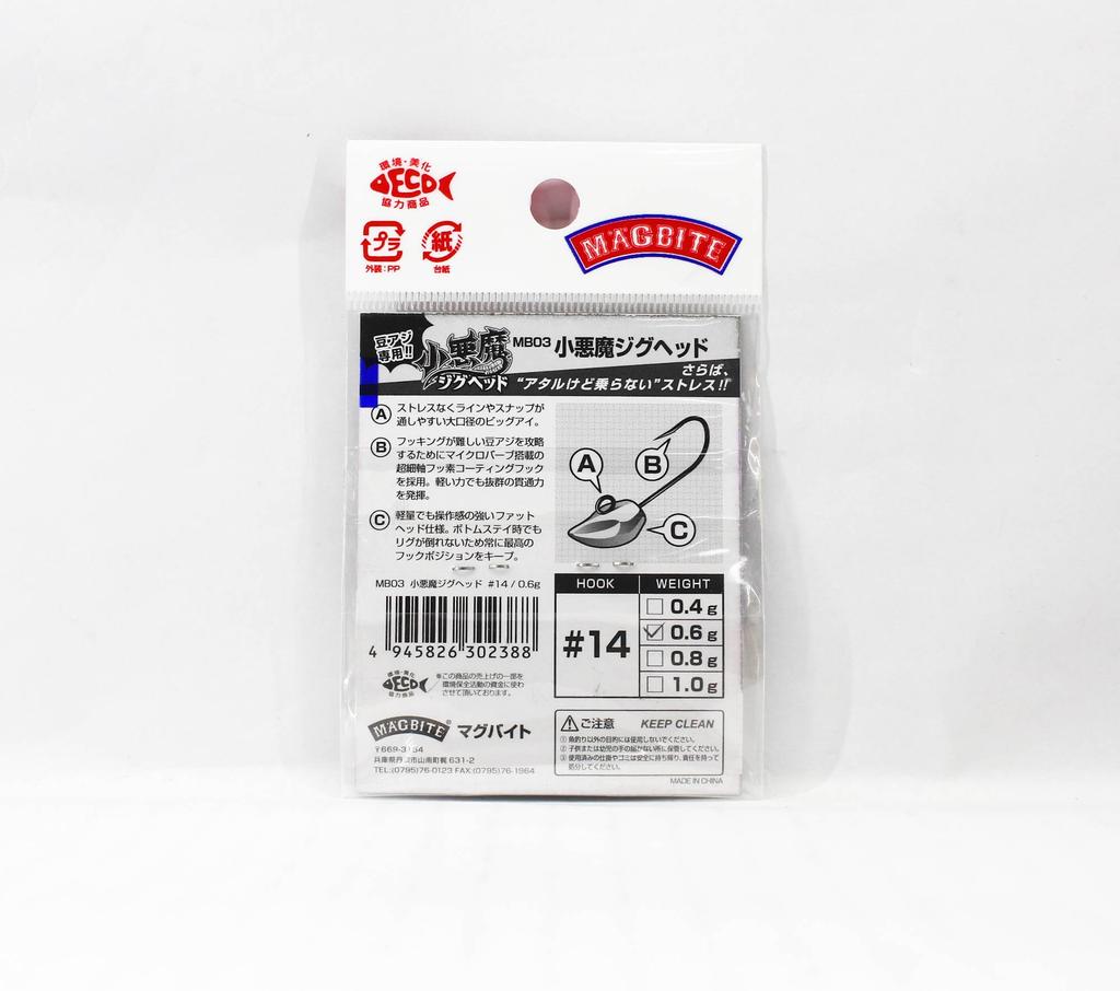 Harimitsu Magbite MB03 Jighead Koakuma 0,6 grama rozmiar 14 (2388)
