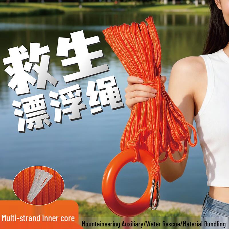 Wenju Floating Rescue Rope