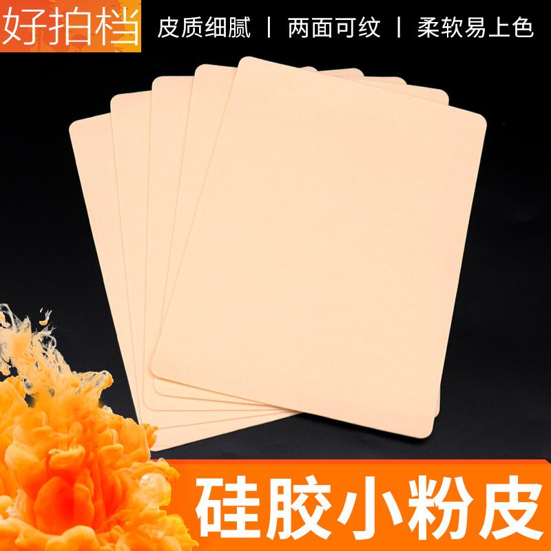 Blank Tattoo Practice Skins Tattoo Skin Practice Double Sides Fake Skin for Tattoo Practice Supplies
