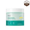 Aufhellende Vita Peeling Pads 70 Stück
