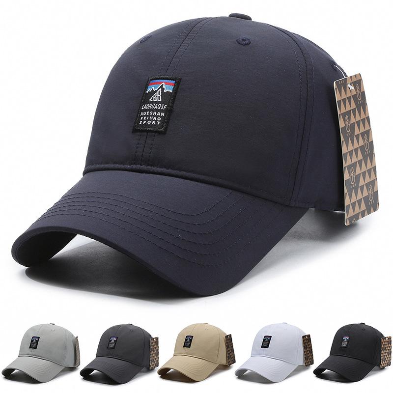 New baseball cap presbyopia light luxury peak sports sunscreen men's and women's sun caps breathable versatile casual cap