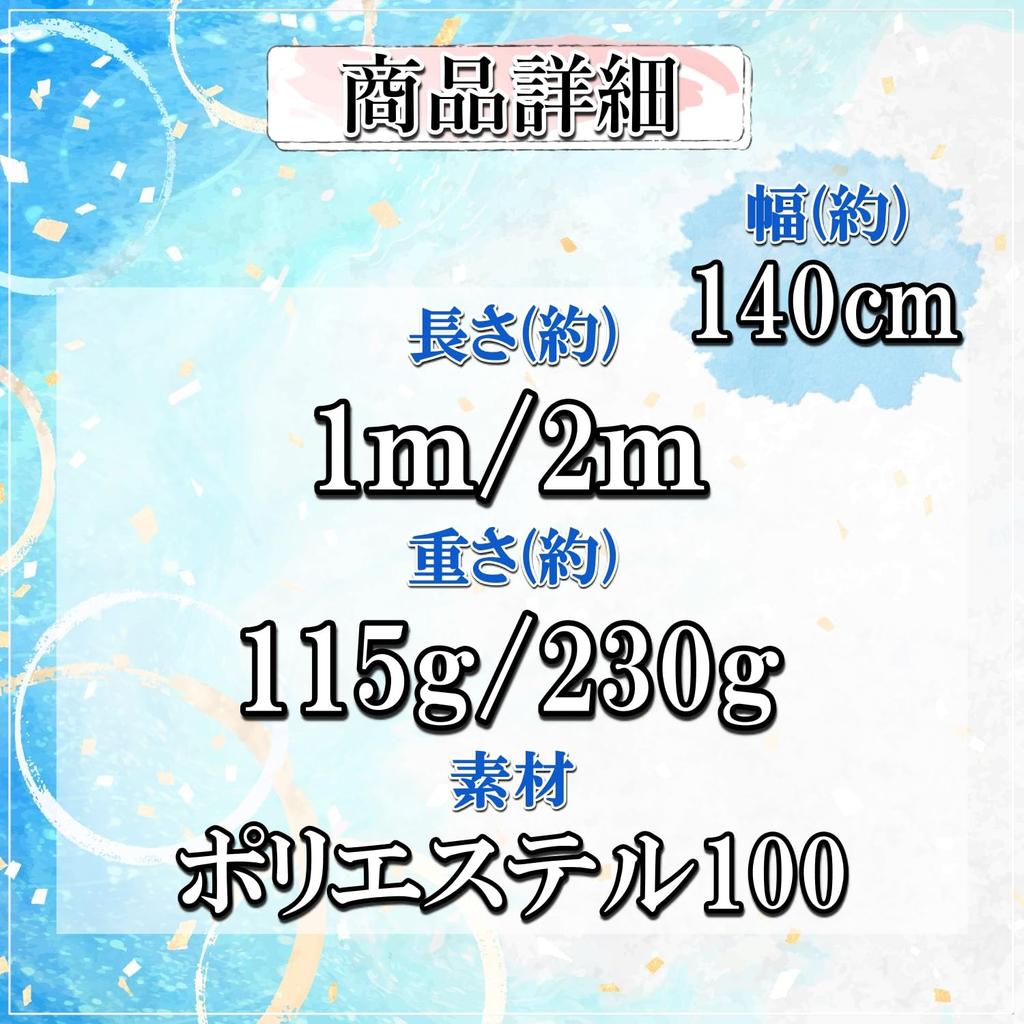 Gradient Chiffon Sheer for Crafts [moonfarm] Fabric, 1.4m Wide, 100D, Center, Thin, (Blue, 2m)