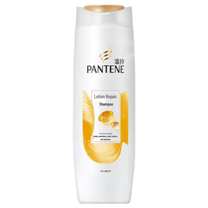 Pantene Emulsion Repair Shampoo