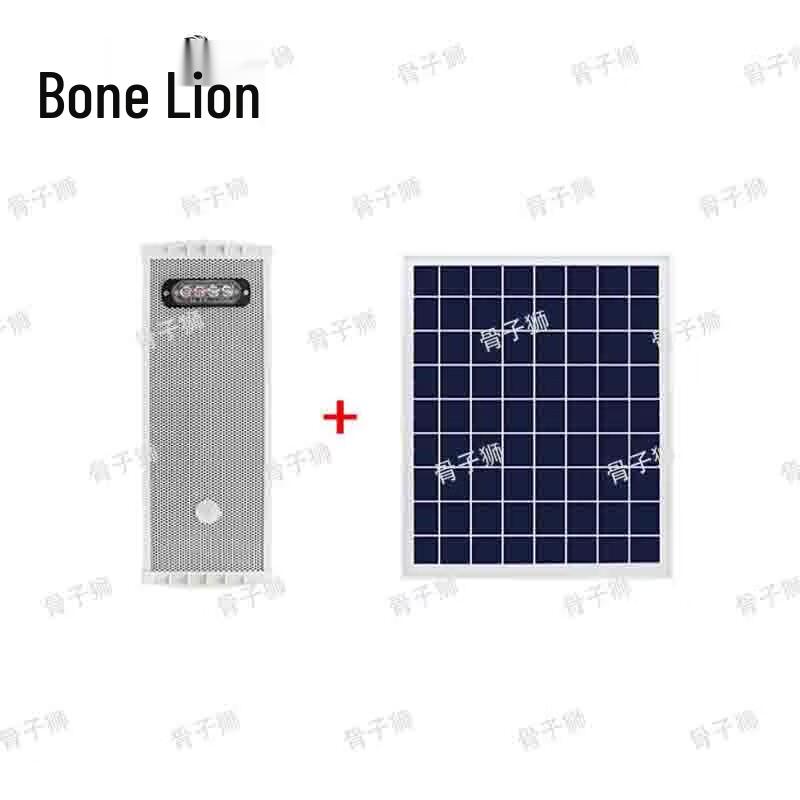 Guzishi Solar Infrared Voice Prompt Alarm