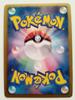 Pokemon Card Reshiram R Mint Condition Reshiram Pokemon Card Japan Rare Stored In a Sleeve Immediately After Purchase (013/053 BW1) / /