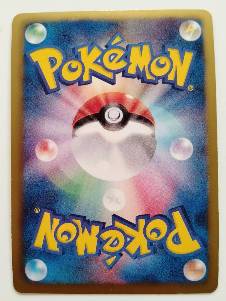 Pokemon Card Reshiram R Mint Condition Reshiram Pokemon Card Japan Rare Stored In a Sleeve Immediately After Purchase (013/053 BW1) / /